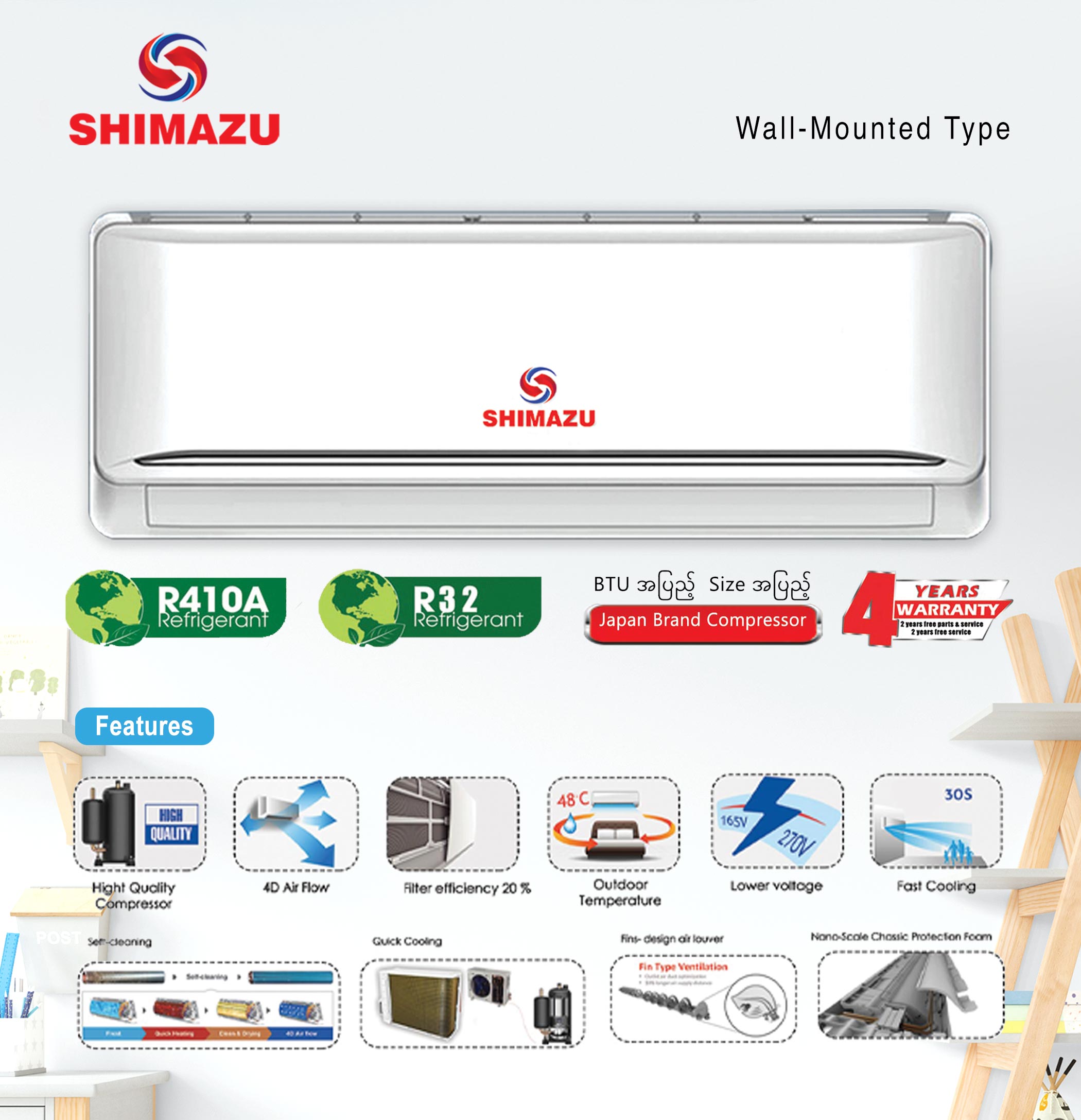 Shimazu Non Inverter Type