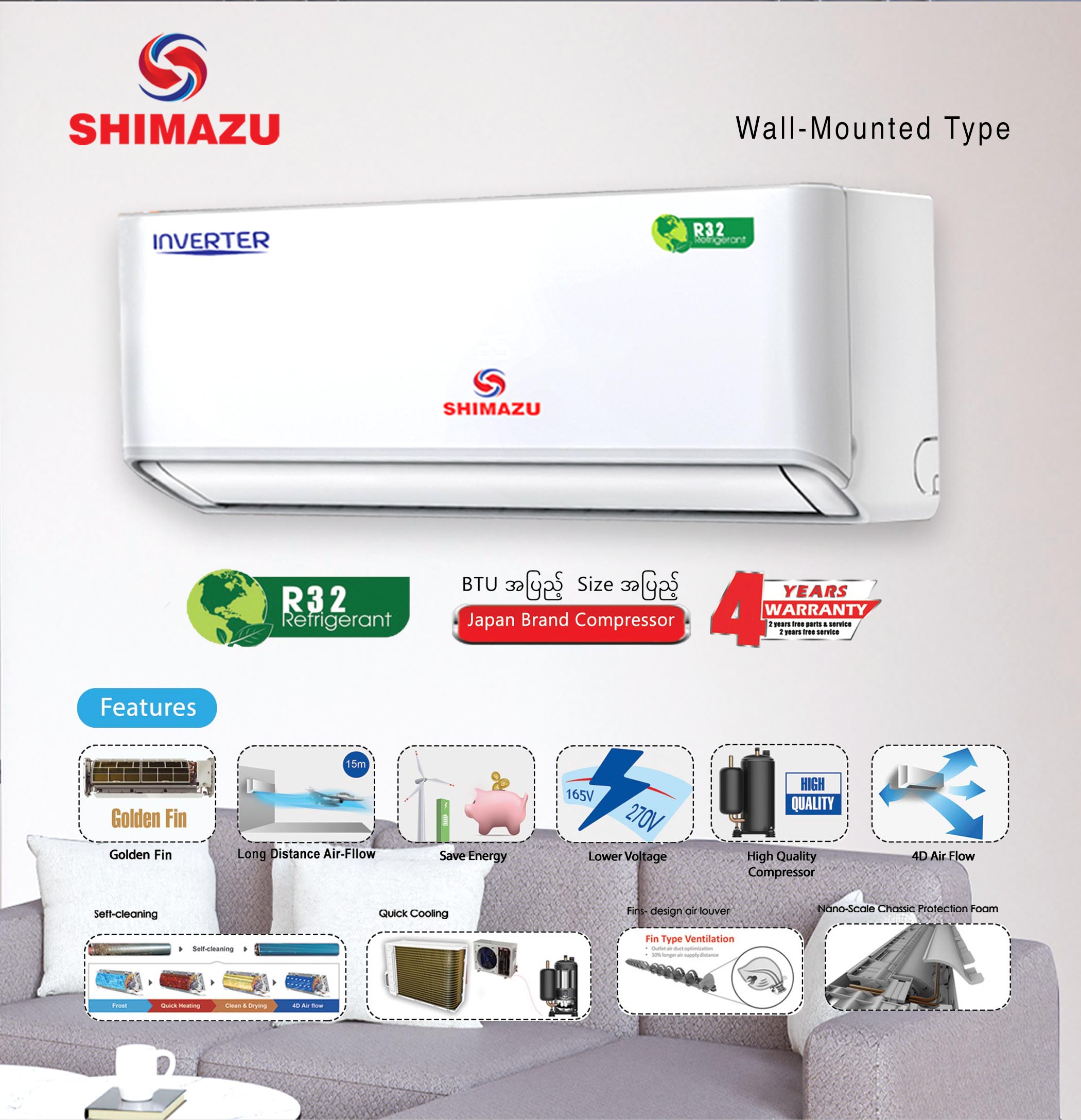 Shimazu Inverter Type