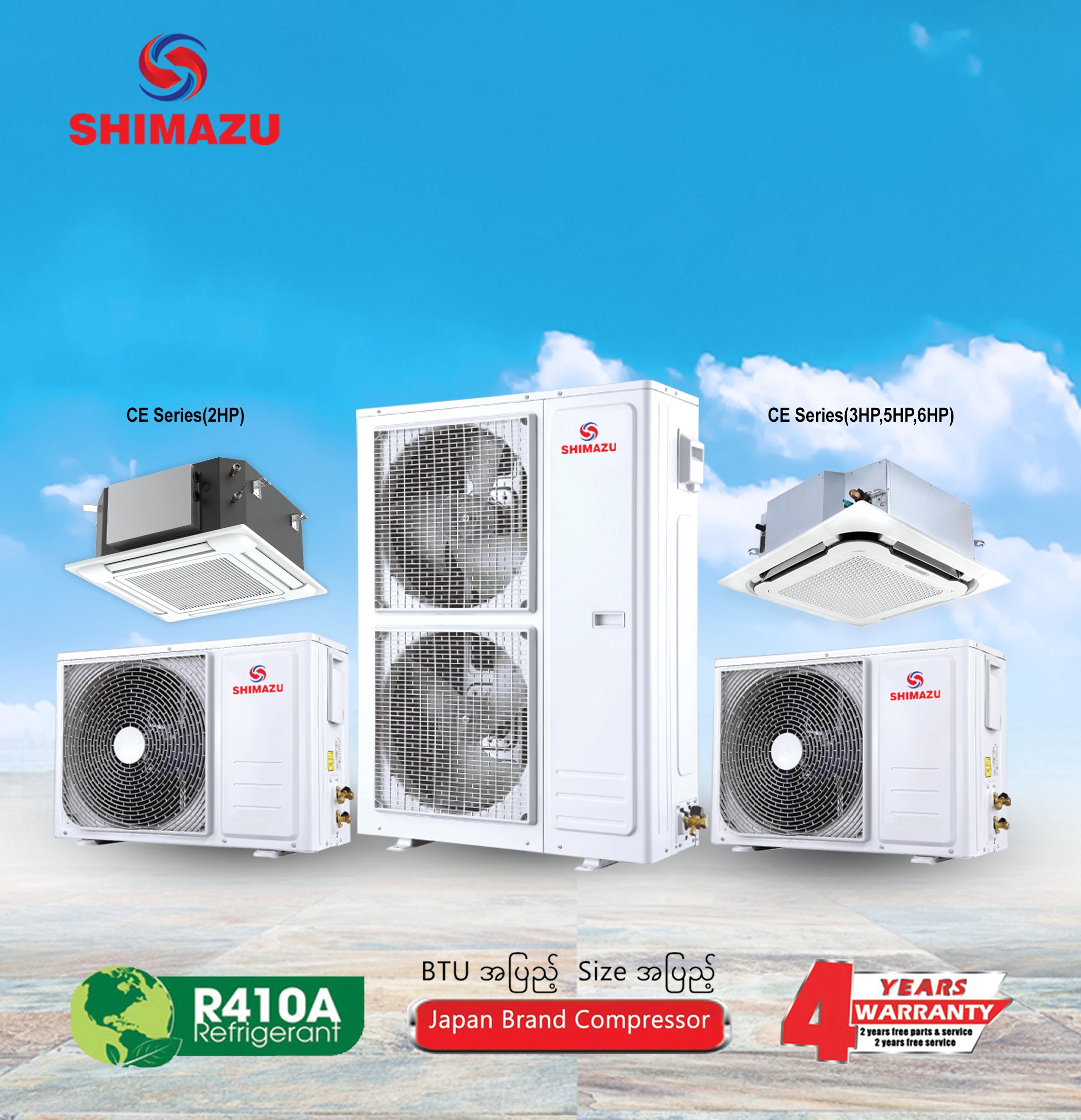 Shimazu Cassette Type